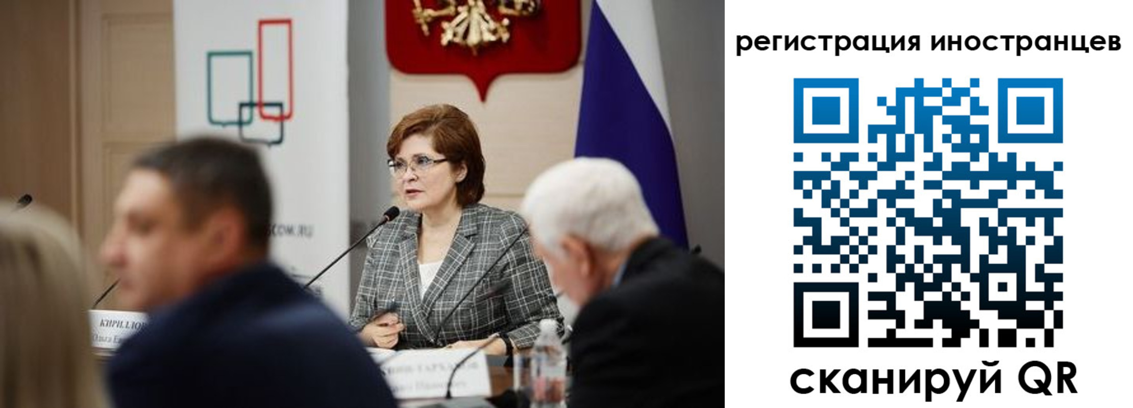 прописка штамп в Гвардейске