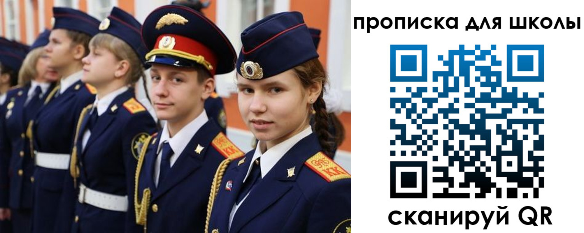 прописка гарантия в Гвардейске