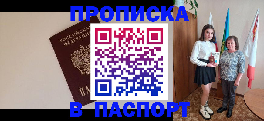 регистрация для дет. сада в Гвардейске